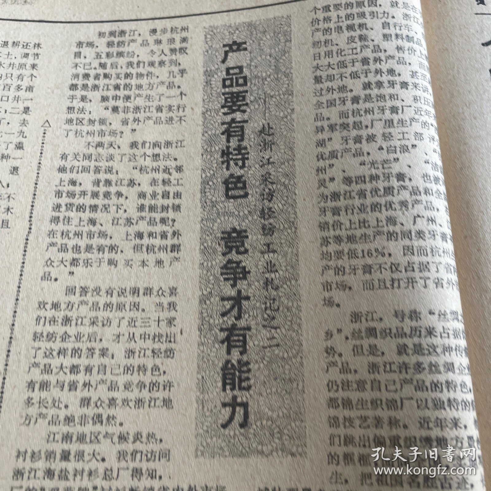 文化星光耀黔中 从王朝闻到茶园新种的贵州记忆